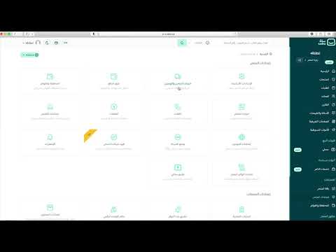 طريقة تفعيل شركات الشحن في متجر سلة