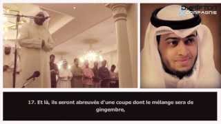 Ahmed Al-Nufais - Surah Al-Insan (76)