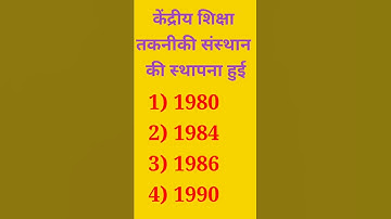 ctet pedagogy 2020, ctet pedagogy questions, ctet pedagogy math, ctet pedagogy chandra institute