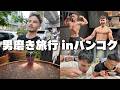 【SGIR x JGIR】バンコックの最前線で“補助”を求めずに兄弟がオトコを磨いた１日