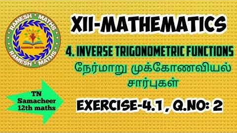 12th maths|chapter 4|Inverse Trigonometric Functions|Exercise 4.1,Q.no:2