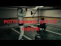 포티몽키 Potty Monkey 남자니까 남자니까 10분 반복 할 수도 있지 뭐 포티몽키 Potty Monkey 남자니까 남자니까 10분 반복 할 수도 있지 뭐