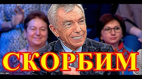 Люди в шоке от трагедии...Смотри что произошло с Николаевым...