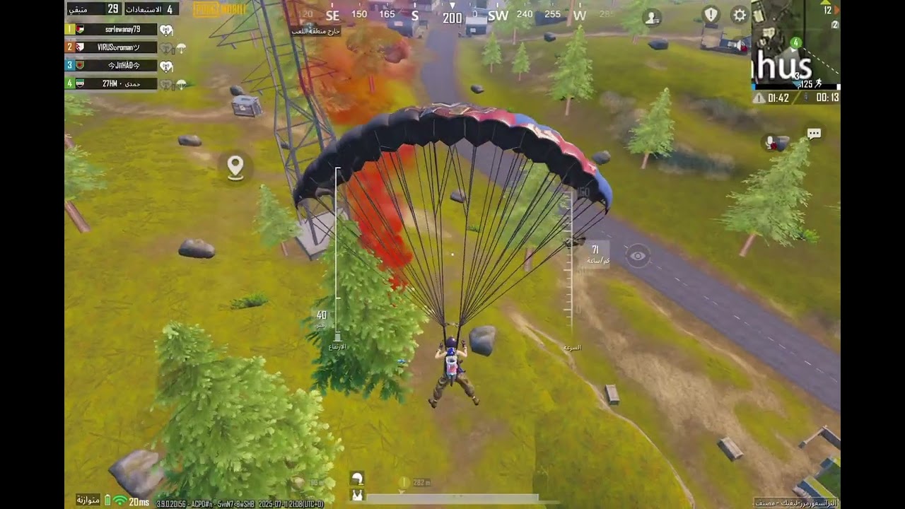 ببجي موبايل لماتكون بوت ولنت ضعيف  😅😅😅