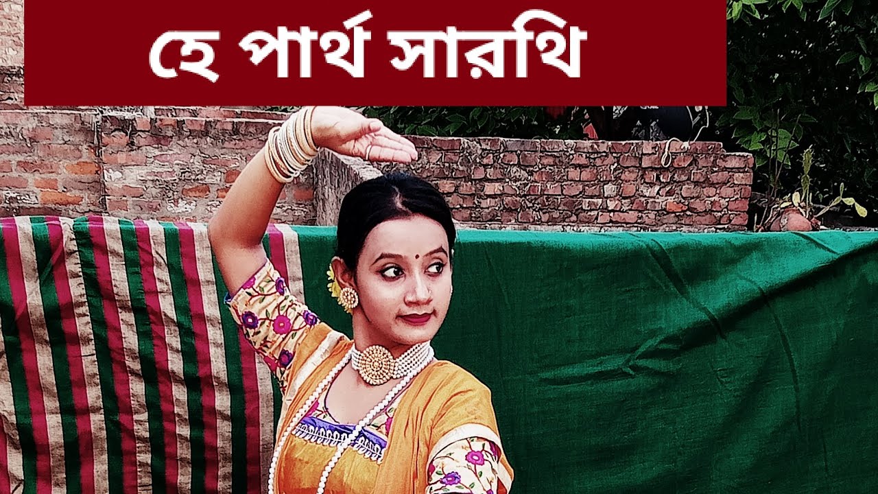 partho sarathi bajao bajao|| A tribute to Kaji Najrul Islam|| dance ...