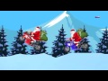 Père Noël Bike Race | Course de vélo pour les enfants | Vidéo de Noël | Santa Claus Bike Race
