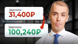 Доходы ниже расходов и ЗП 30 тыс - как выбираться?