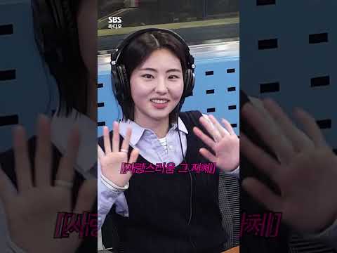러블리 <strong>하율리</strong> 눈빛 비교✨ | 웬디의 영스트리트