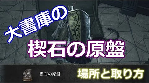 تحميل ダークソウル3 原盤 マラソン