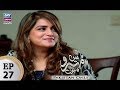 Watch Mein Mehru Hoon Episode 27 - ARY Zindagi Drama Online In HD