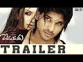 Desamuduru Re - Release Trailer | Allu Arjun, Hansika | Puri Jagannadh | April 6