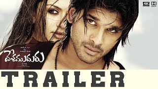 Desamuduru Re - Release Trailer | Allu Arjun, Hansika | Puri Jagannadh | April 6