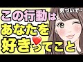 [コンプリート！] 女性 脈��り しぐさ 124784-女性 脈あ��� 仕草 職場