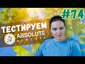 обзор ABSOLUTE NEW YORK I Американская косметика I Бюджетные находки или полный провал???