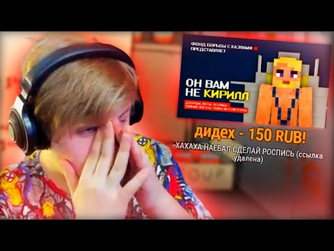 ТУПЫЕ ДОНАТЫ СО СТРИМА ПЯТЁРКИ | ВОЗВРАЩЕНИЯ ДИДИКСА | Нарезка Стрима Фуга ТВ