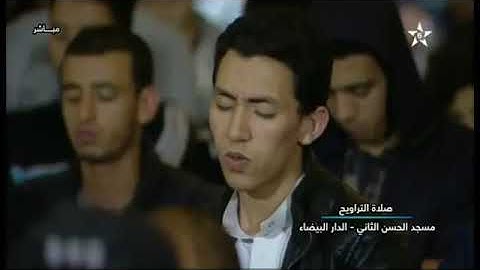 صلاة العشاء والتراويح رمضان 1439_2018  للقارئ أنس بن ربيع من مسجد الحسن الثاني الليلة 5