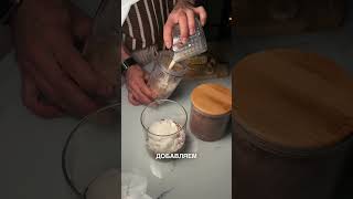 Ленивый завтрак