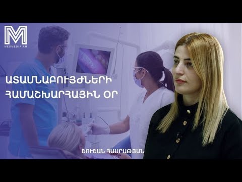 Video: Հին չուգուն լոգարանը վերականգնելու տարբեր եղանակներ, էմալի ինքնավերականգնում, գործնական խորհուրդներ + տեսանյութ