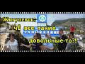 Жигулевск: здесь че все такие довольные-то?!