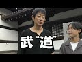 ProjectJ 修武旅行0001京都編後編