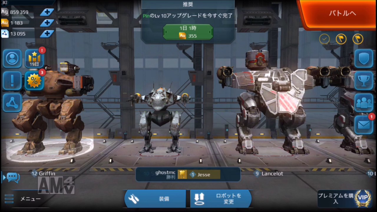 Warrobots 隔離生活一日目 145 Youtube Warrobots 隔離生活一日目 145 Youtube