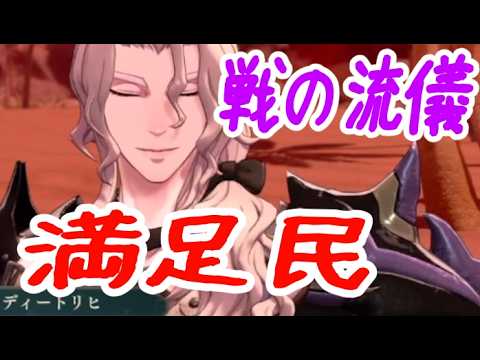 【万紫千紅】密教系シスターデルフィが征く！31【海賊王ドレイク】