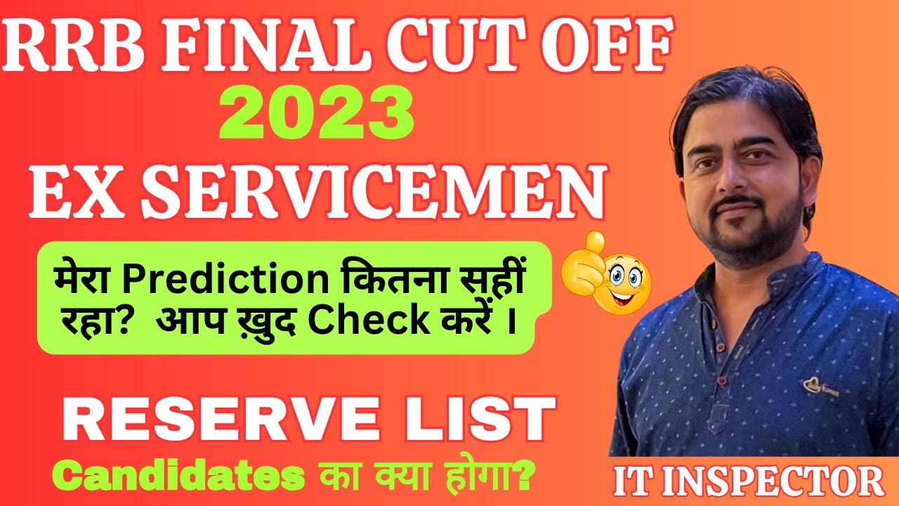 RRB Clerk Final Cut Off 2023 Ex Servicemen | RRB Clerk Reserve List # ...