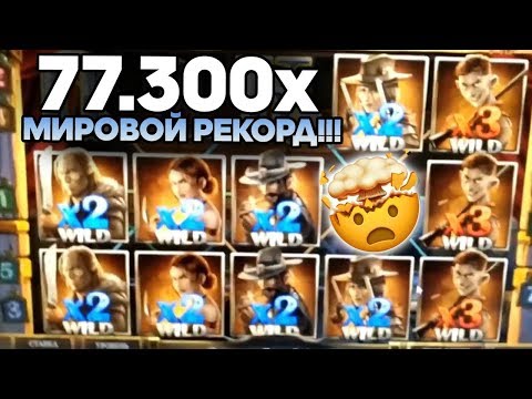 Video: 45 Miliona