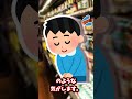 【2ch面白いスレ】礼儀正しい子【2chショート】