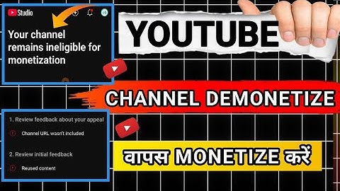 Your channel remains ineligible for monetization | YouTube channel demonetize ho gaya