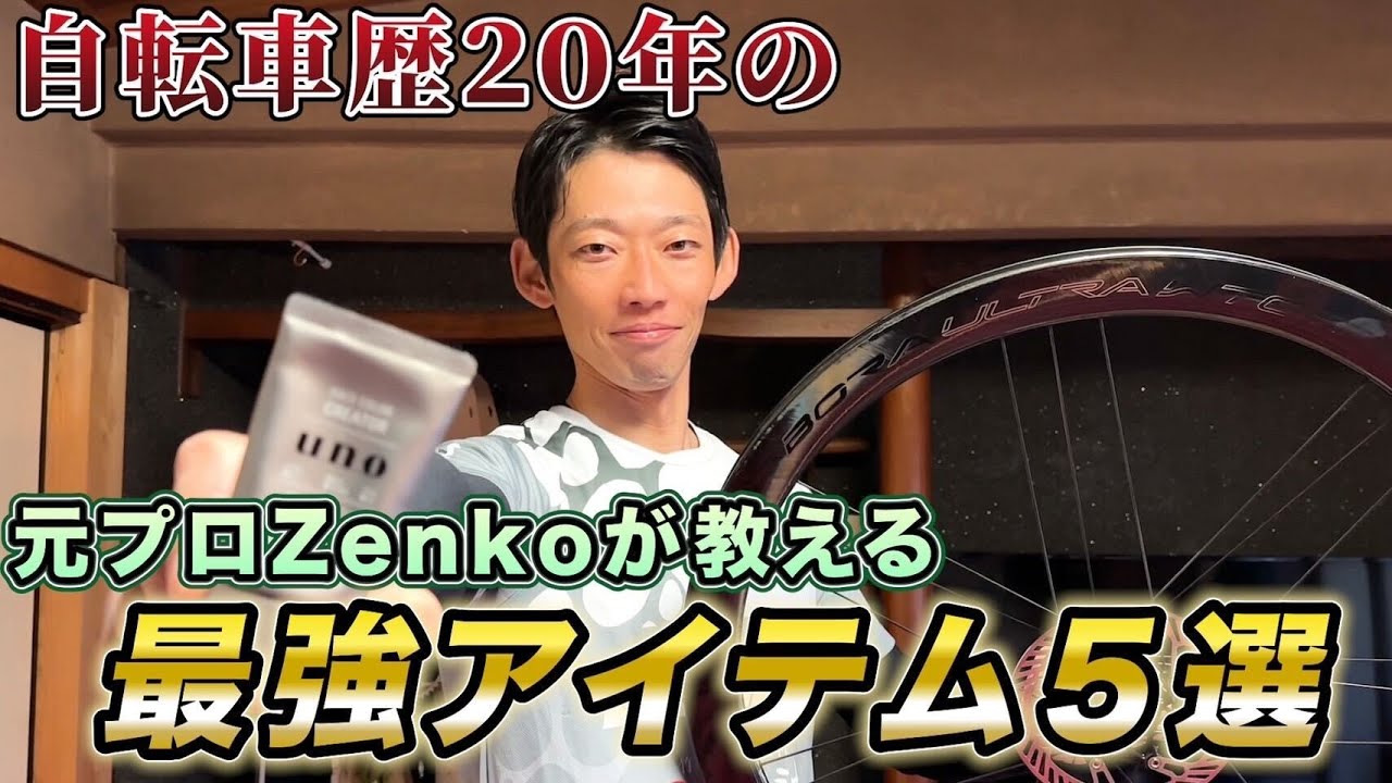 つじこ 元プロZenkoの新車を大公開!!】こだわりぬいた1台を徹底解説
