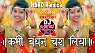 Sab Kuch Bhula Diya Old Mixx Dj Suraj Mixingno1Faizabad