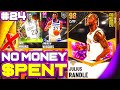 NO MONEY SPENT SERIES #24 - THE CLUTCH SNIPE FILTER! GETTING READY FOR LIMITED WEEKEND! NBA 2K21