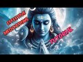 Effective meditations mind  body control chakra activation spiritual science neel bhairav