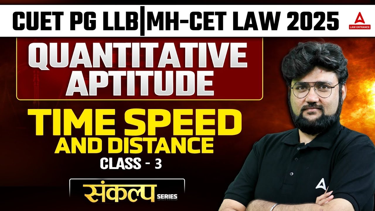 Time Speed and Distance - 3 for CUET PG LLB, MHCET 2025 | Quantitative ...