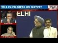 News Today Nine: Manmohan Singh