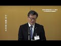 2026年4月1日 愛南町児童発達支援センター開所式