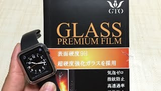 【Apple】GTO Apple Watch 最薄強化ガラス ４２mm ３枚入