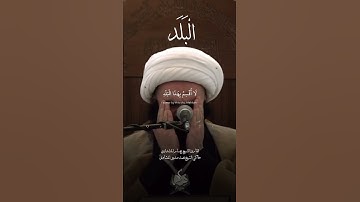 #قران كريم #المصحف الشريف #قران #Quran#Quran Kaream#quran #المنشاوي ##المنشاوي_الحصري_عبد_الباسط