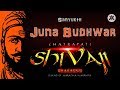 Juna Budhwar|Sanyukth|Pethechi peth|Budhwar Peth|Shivaji Jayanthi 2018|(error fixed download👇)