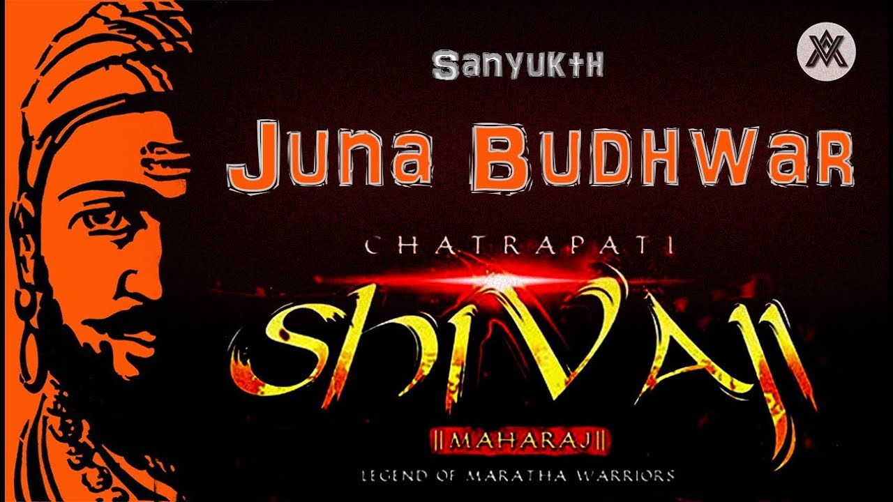 Juna BudhwarSanyukthPethechi pethBudhwar PethShivaji Jayanthi 2018error fixed download