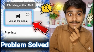 How To Fix File Is Bigger Than 2MB | 2MB Se Zayada thumbnail kaise upload kare |2MB Thumbnail