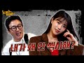 이미주, 희극인(?)이 된 옥천 여신 걔│노빠꾸탁재훈 시즌4 EP.02 Mp3 Song