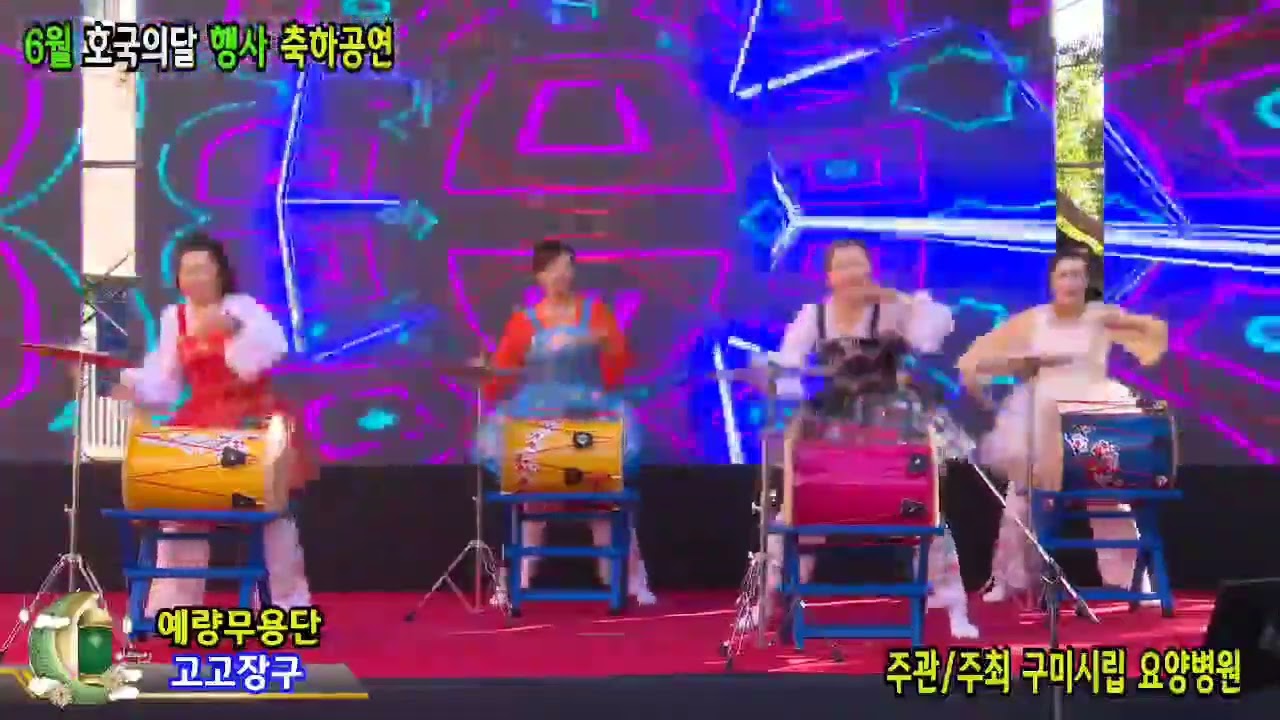 가수현민-예량무용단-행사문의(054)440-1035