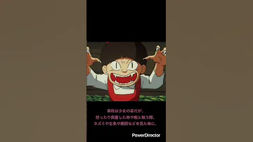 妖怪大百科ミニ 猫娘 ゲゲゲの鬼太郎 妖怪 Shorts 