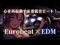 【Reboot the Beat】走り出す重低音が夜を駆ける！魂を震わすEurobeat×EDM Drive Mix
