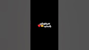 انشر القران الكريم واكتب يا رب 🤲♥️ ♥️
