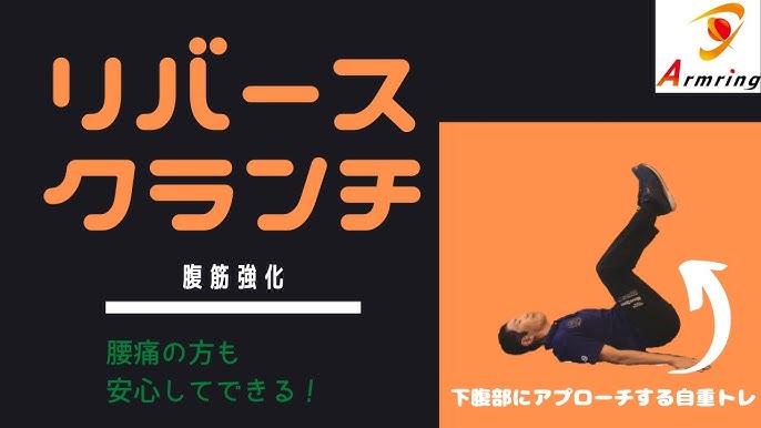 女性の方 必見 二の腕の引き締め運動 Youtube 女性の方 必見 二の腕の引き締め運動 Youtube