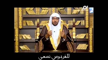 سورة آل عمران ~هنالك دعا زكريا ربه ~| الشيخ صالح المغامسي