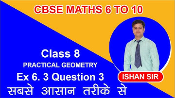 Class 8 Ex 6.3 Que 3 Chapter 6 Squares and Square root NCERT By Ishan Sir